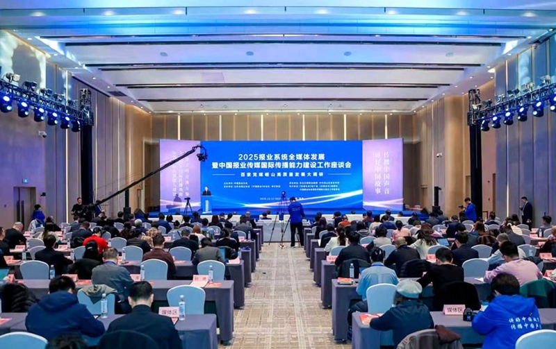 린이 국제 전파 센터 ‘상성 해외 진출 지원’ 프로젝트, 중국 신문업 국제 전파 사례에 선정