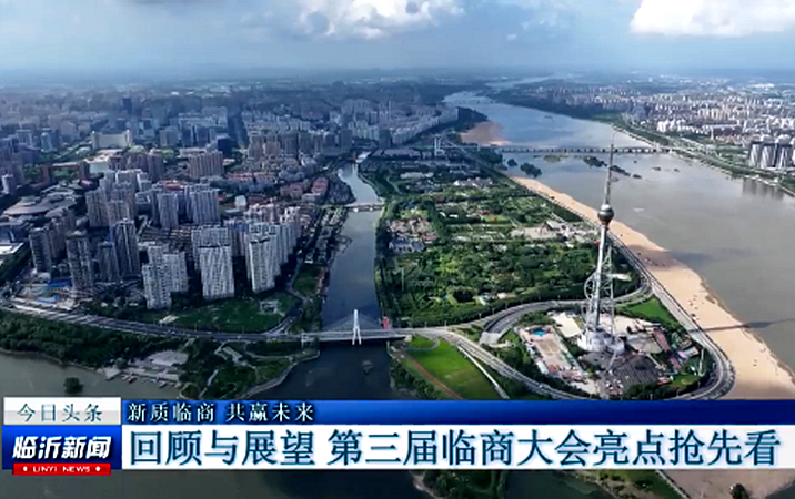 제3회 린상대회 하이라이트 미리보기