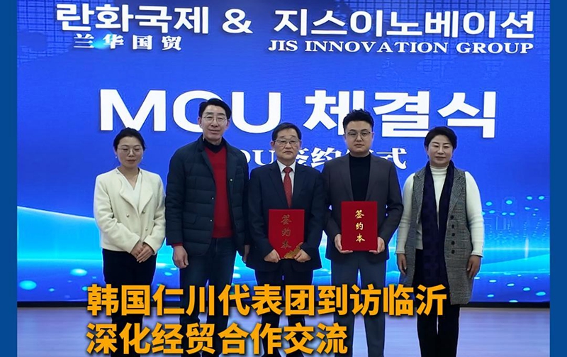 한국 인천 대표단 린이 방문