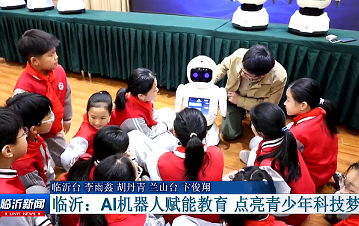 린이시: AI 로봇이 교육에 힘을 실어 청소년 과학 꿈을 밝히다