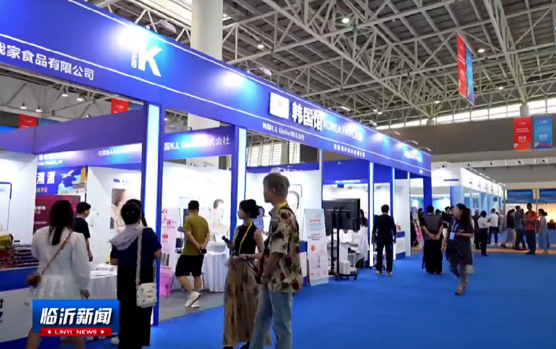 제5회 RCEP 지역(산동) 수입상품 박람회, 참가기업 400여 개 돌파…