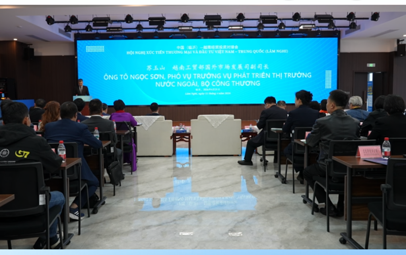 중국(린이)·베트남 경제무역 투자 연계회의 개최