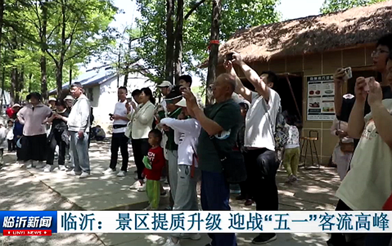 린이, 5.1 연휴 관광객 폭증에 선제 대응