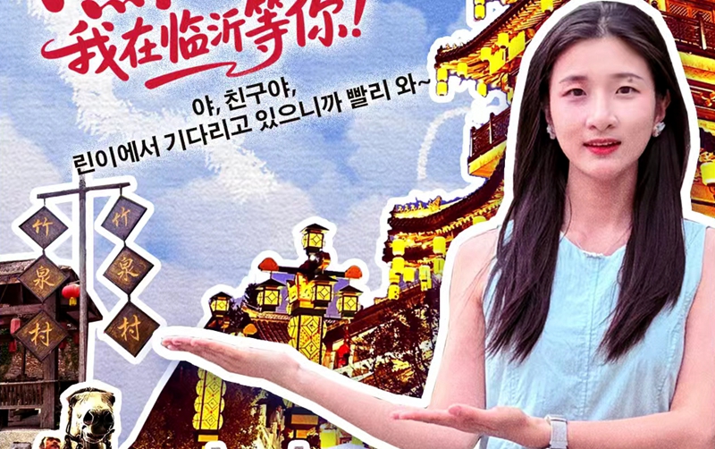 린이에서 기다리고 있으니까 빨리 와~