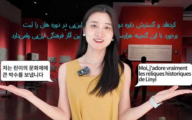 문화재에 목소리 더하다, 린이 대표 문화재 3개 국어로 소개