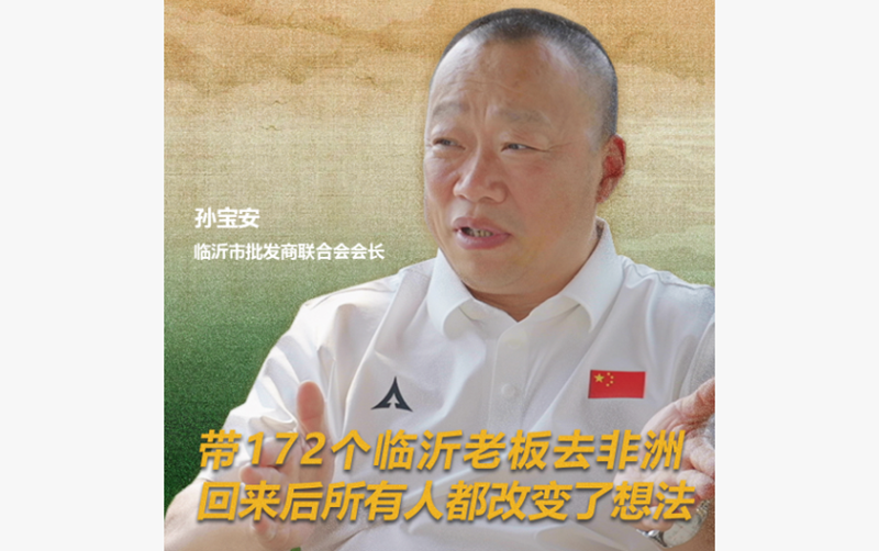 린이 기업인 172명 아프리카 시장 탐방, 인식 완전 바뀌어
