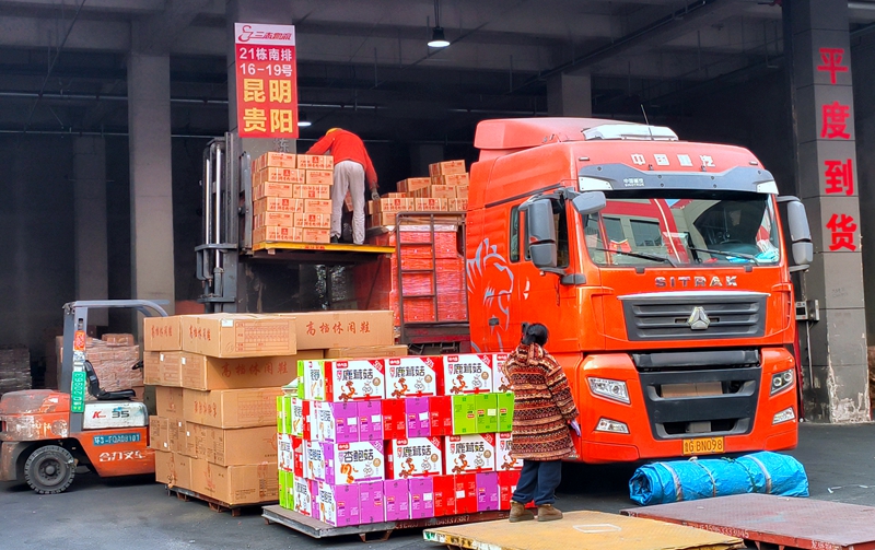 물류의 도시, 서쪽으로 가는 여정