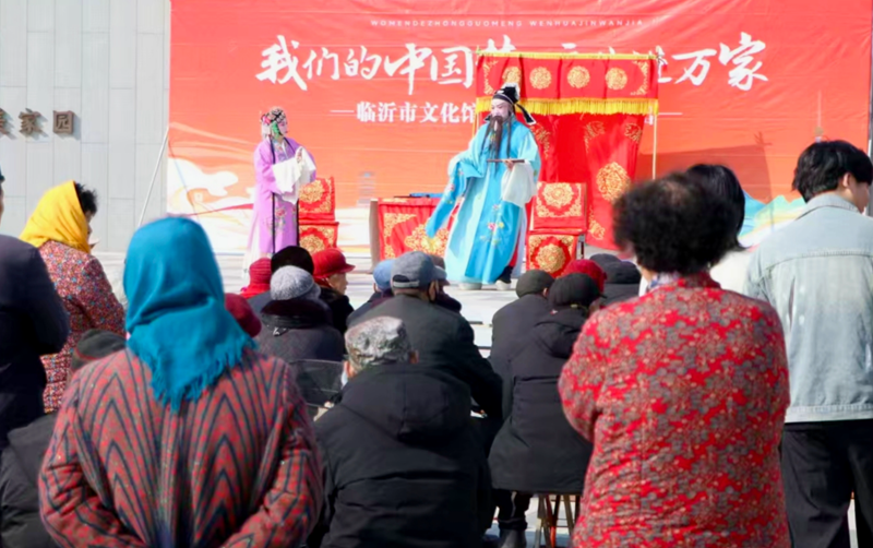 유금극(柳琴戲) 지역사회 찾아가며 설날 정취・연희 맛으로 주민 마음 적시다
