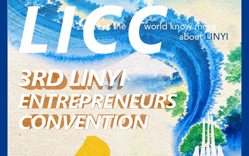 제3회 린상대회 D-1