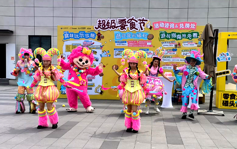 린이 첫 슈퍼 스낵 페스티벌, 상문융합 신규 콘텐츠 개척