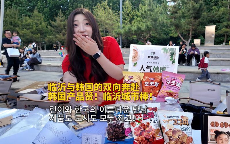 린이와 한국의 아름다운 만남 제품도 도시도 모두 최고!
