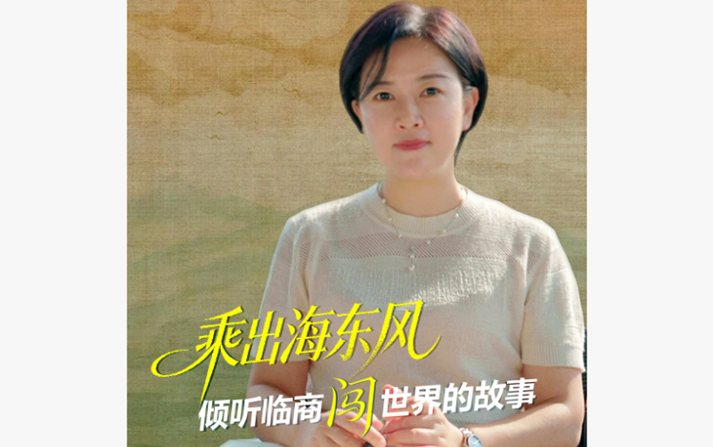 지역 산업 지키고 글로벌 시장 기회 개척