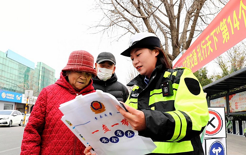 거리에서 안전 이야기・문명出行 마음에 새기다