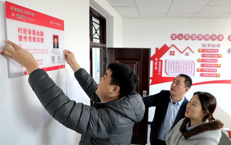 린이: 보편적 금융 홍보원, 마을과 가정으로 찾아가다