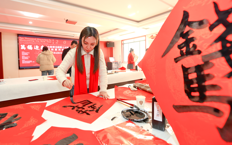 린이, ‘복’을 담은 서예로 시민 맞이