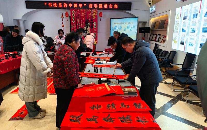 서성고향, 먹향 가득한 설날