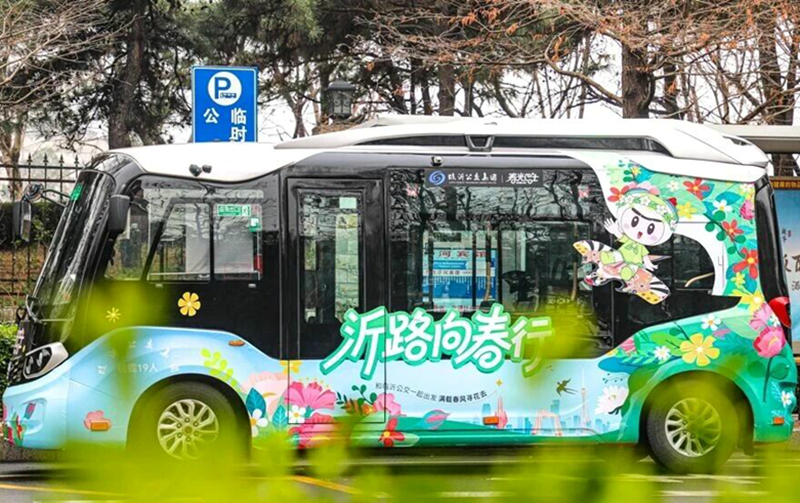 봄꽃 버스 운행 시작!